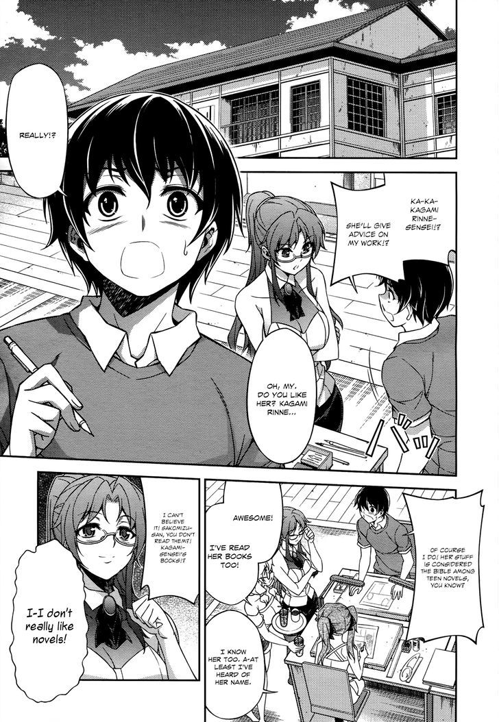 Koimoku Chapter 17 #14