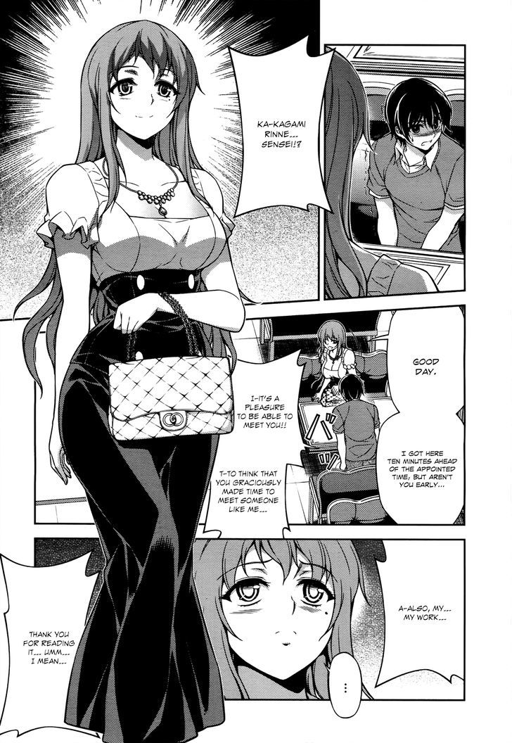 Koimoku Chapter 17 #18