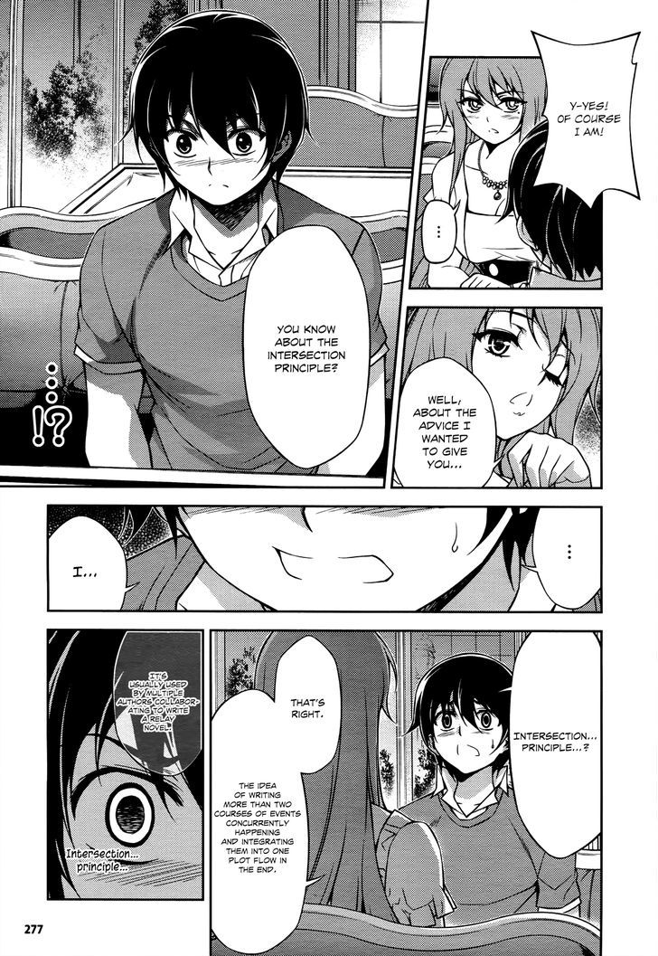 Koimoku Chapter 17 #24