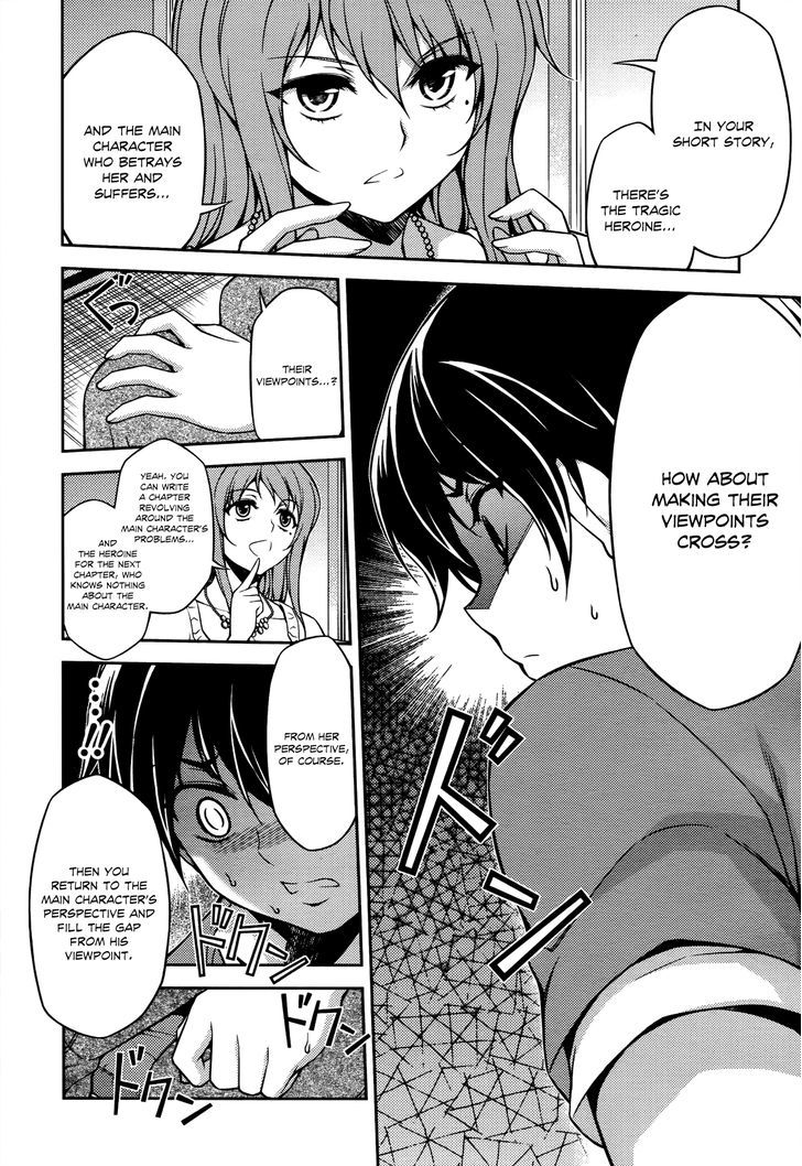 Koimoku Chapter 17 #25