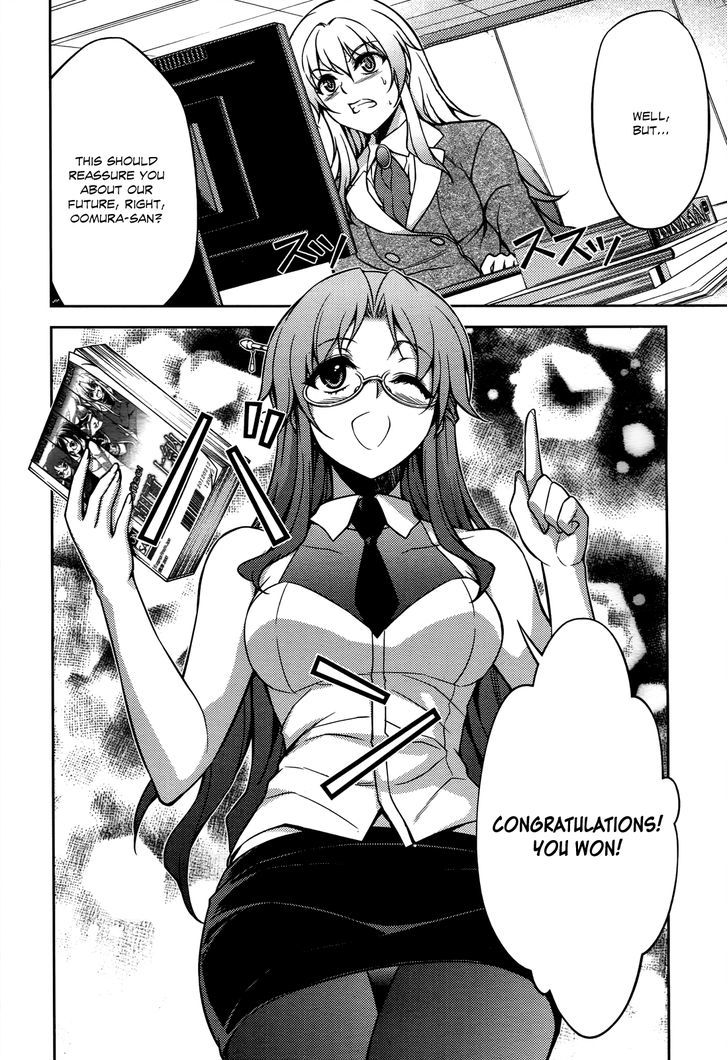 Koimoku Chapter 17 #37