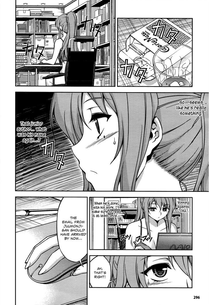 Koimoku Chapter 17 #43