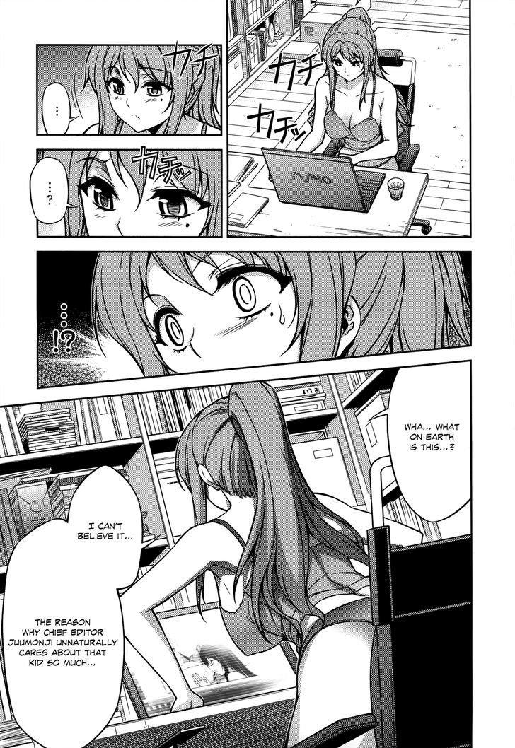 Koimoku Chapter 17 #44