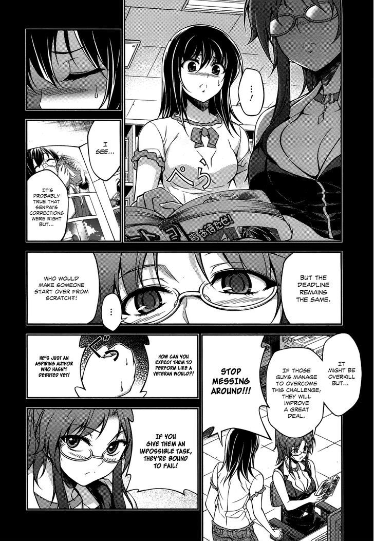 Koimoku Chapter 16 #4