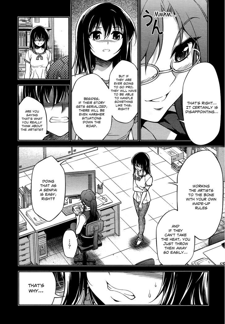 Koimoku Chapter 16 #5