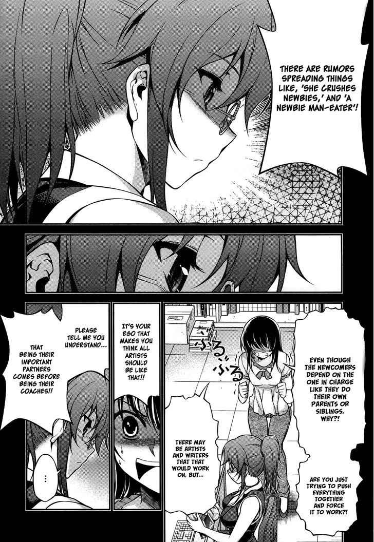 Koimoku Chapter 16 #6