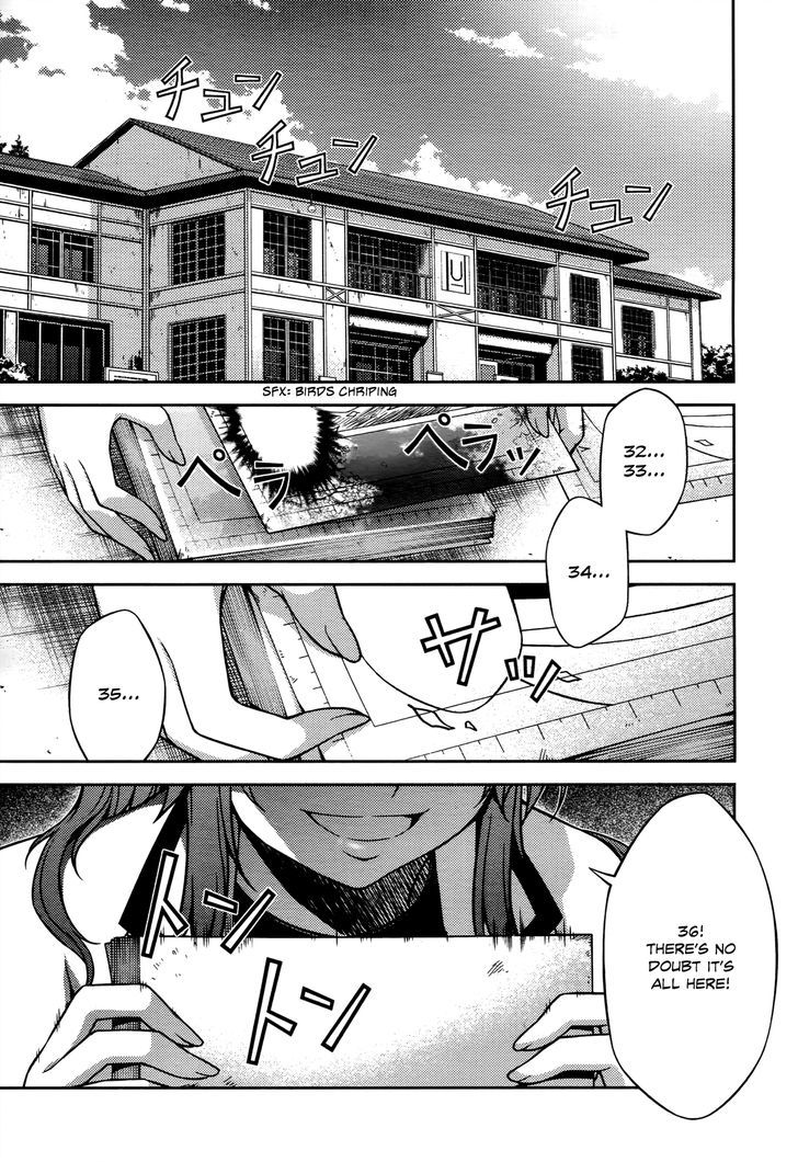 Koimoku Chapter 16 #32