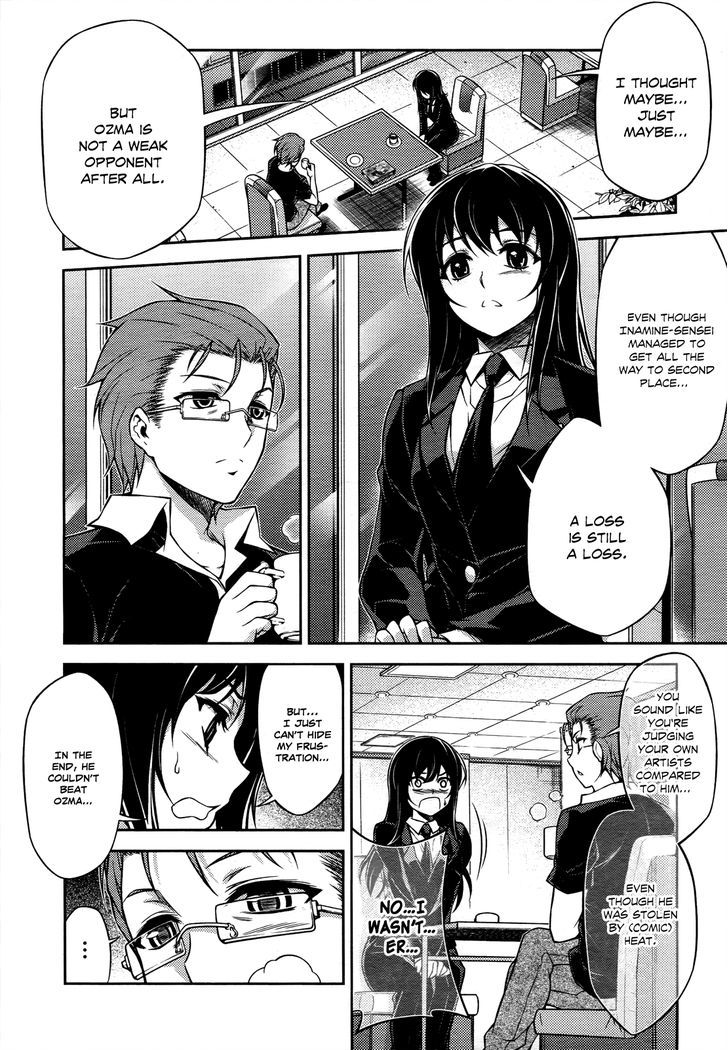 Koimoku Chapter 16 #41