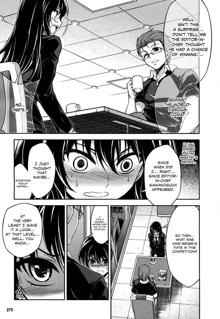 Koimoku Chapter 16 #42