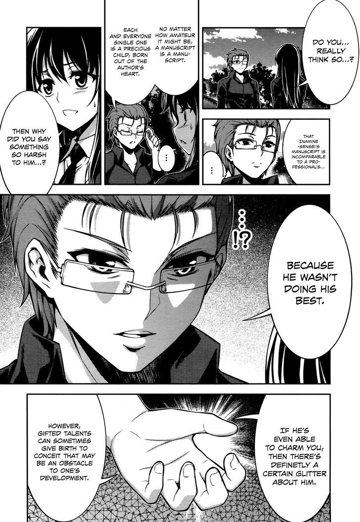 Koimoku Chapter 15 #45