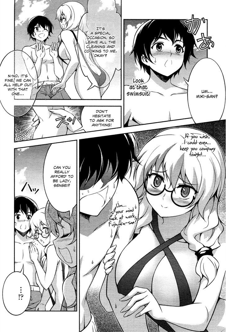 Koimoku Chapter 13 #7