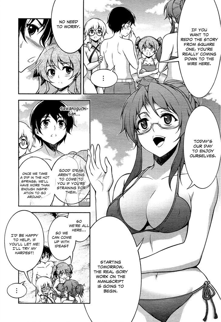 Koimoku Chapter 13 #8