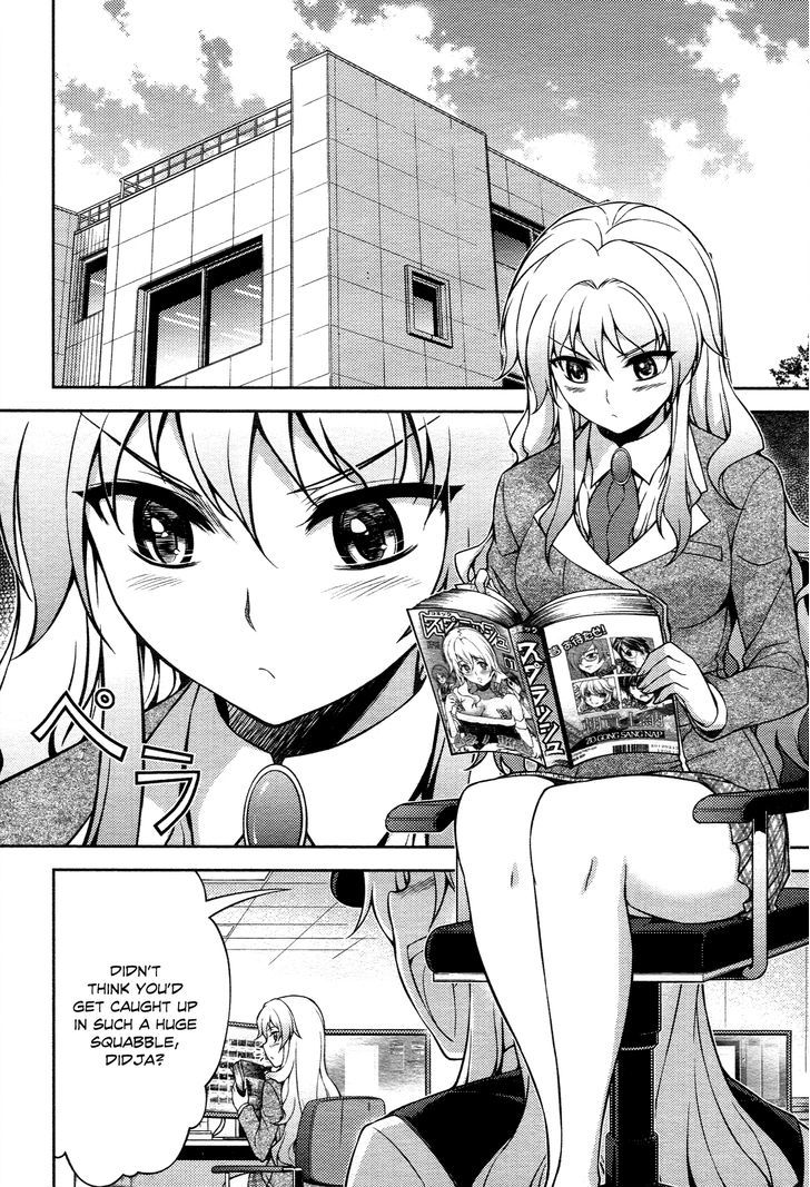 Koimoku Chapter 13 #15