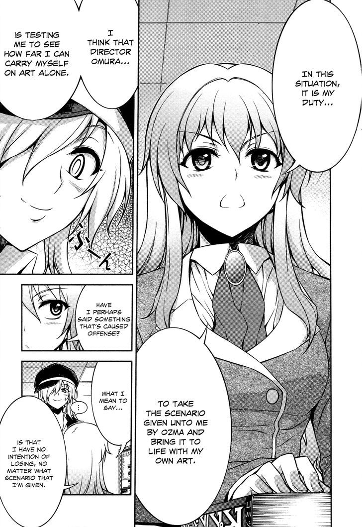 Koimoku Chapter 13 #18