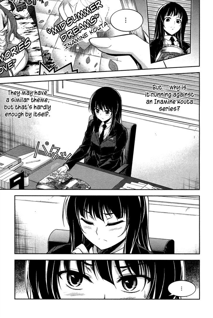 Koimoku Chapter 13 #22