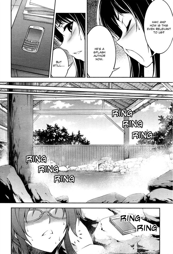 Koimoku Chapter 13 #23