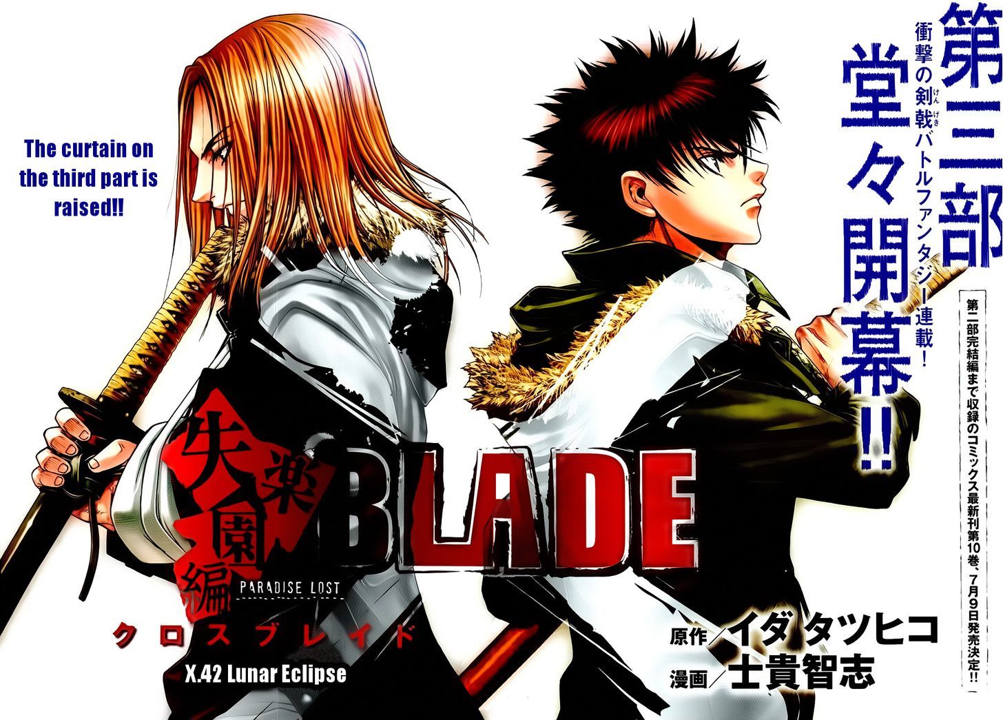 Xblade Chapter 42 #2