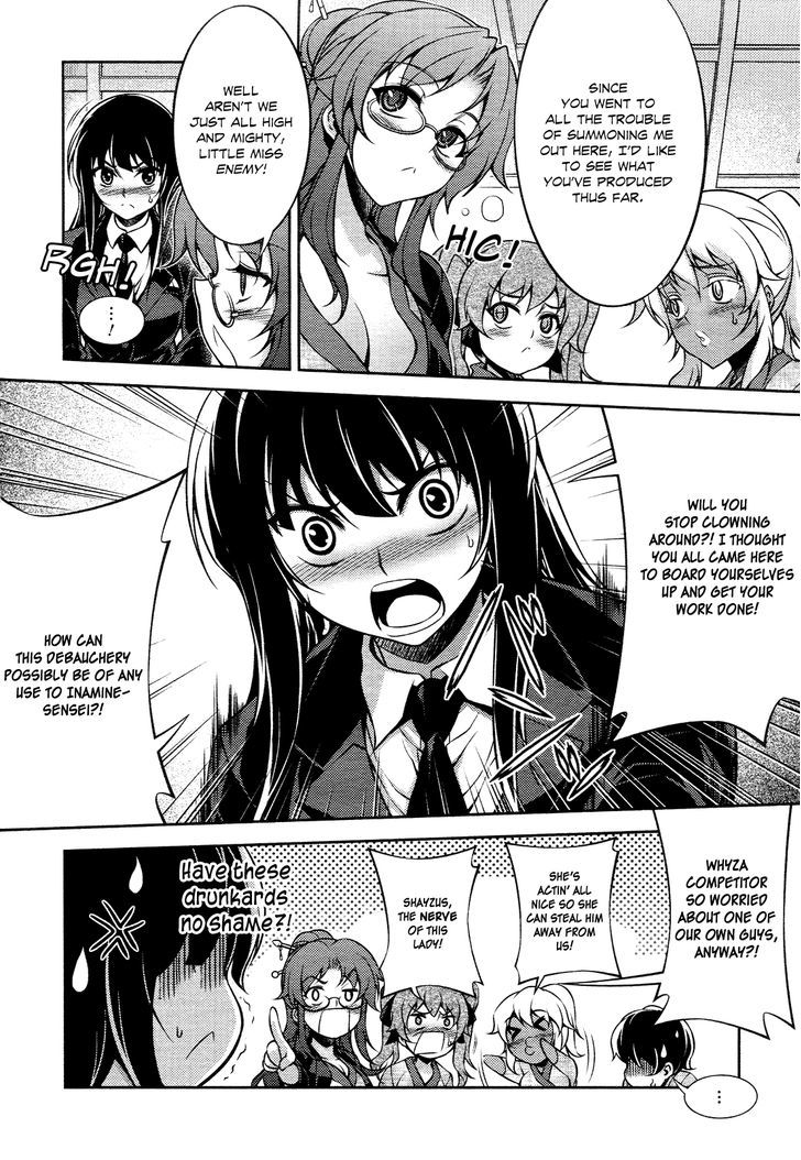 Koimoku Chapter 13 #35