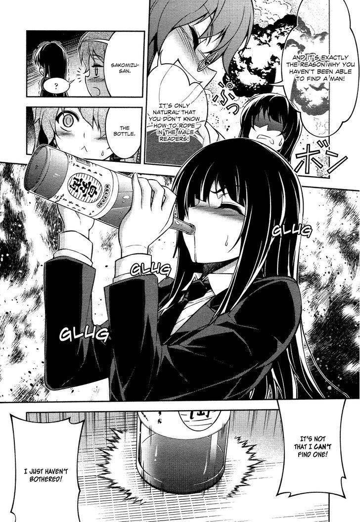 Koimoku Chapter 13 #41