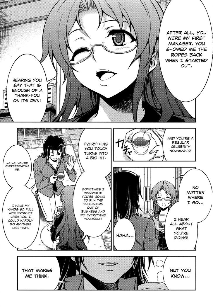 Koimoku Chapter 12 #4