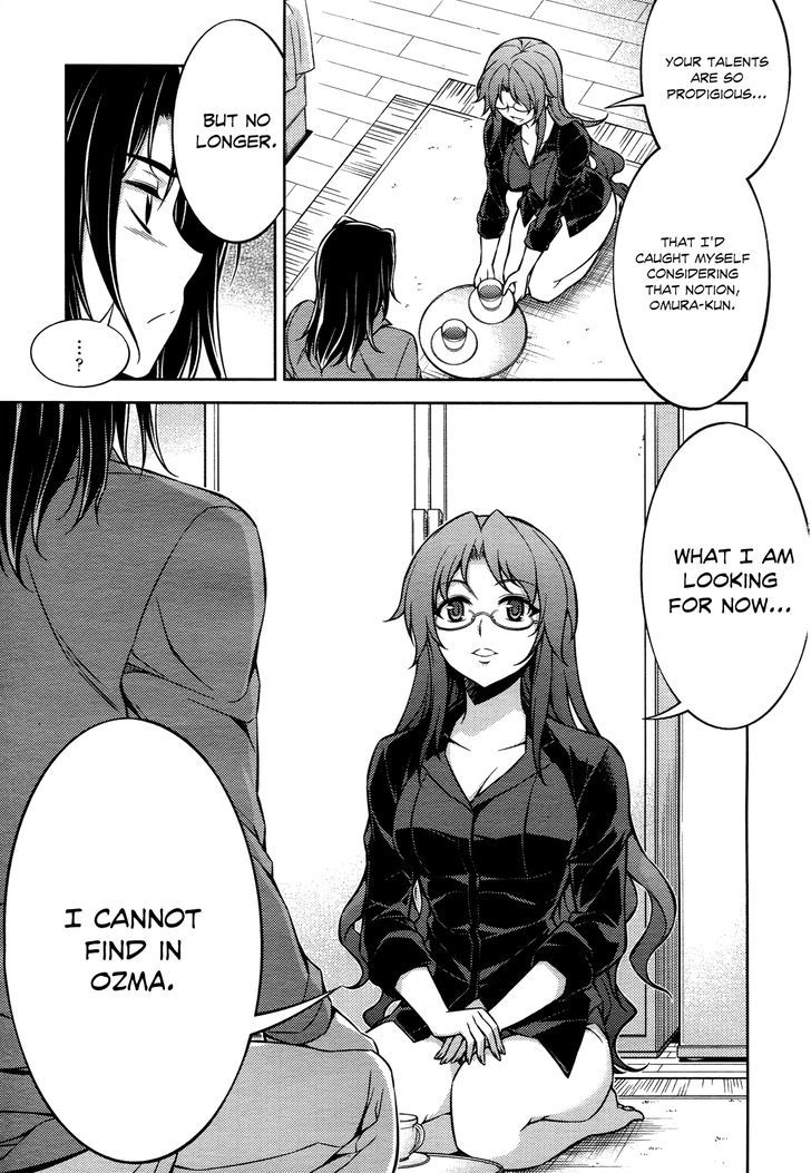 Koimoku Chapter 12 #8