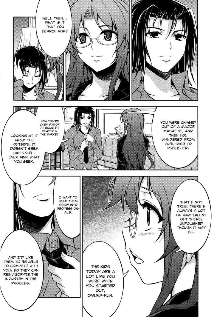 Koimoku Chapter 12 #9