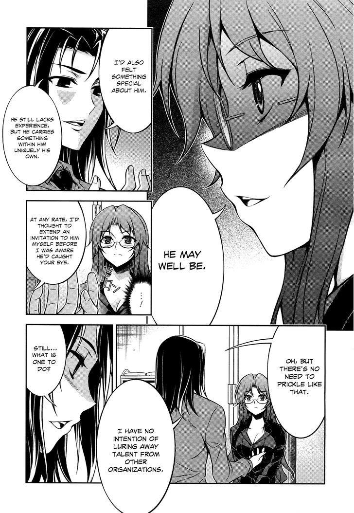 Koimoku Chapter 12 #11