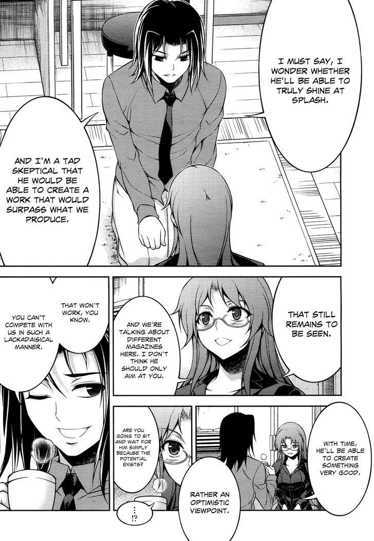 Koimoku Chapter 12 #12