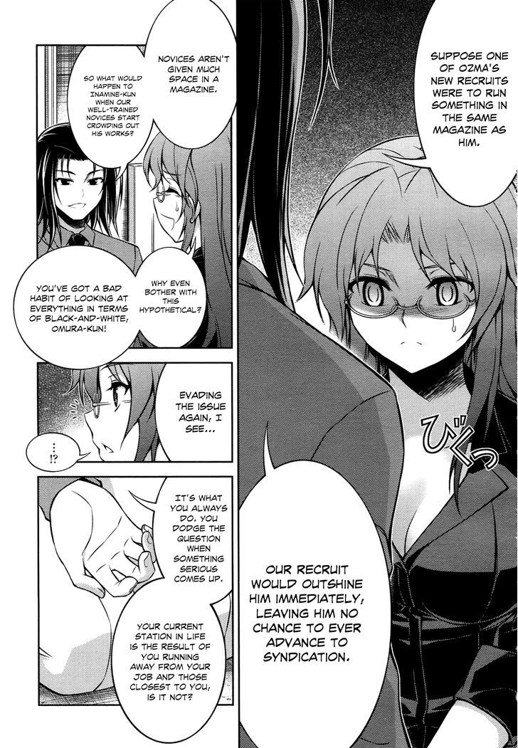 Koimoku Chapter 12 #14