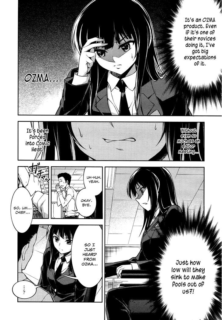 Koimoku Chapter 12 #17