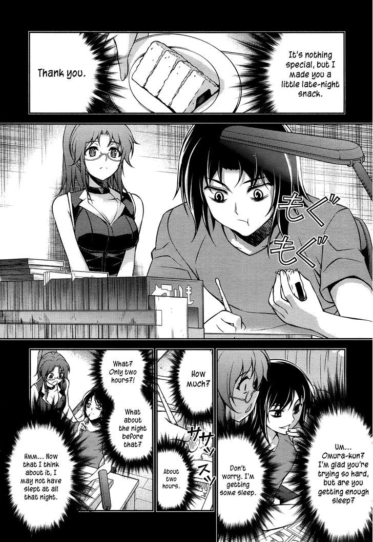 Koimoku Chapter 12 #21