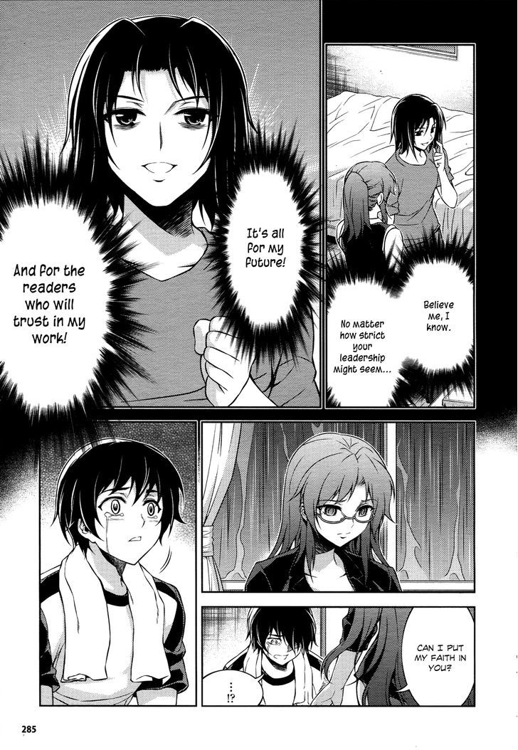 Koimoku Chapter 12 #32