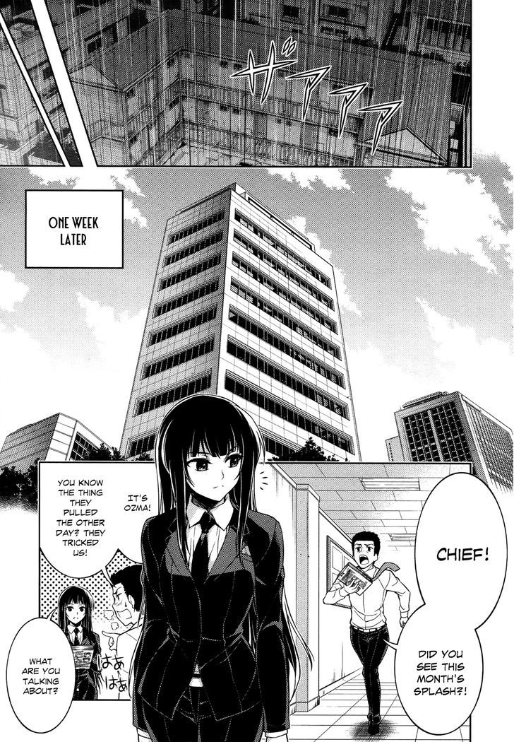 Koimoku Chapter 12 #34