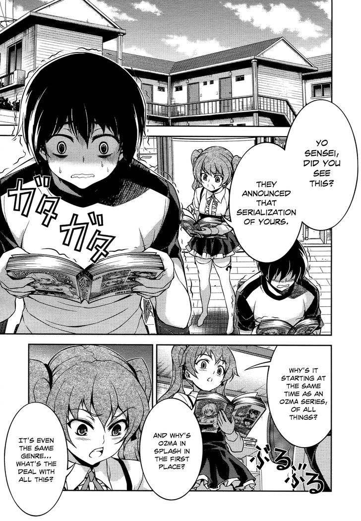 Koimoku Chapter 12 #36