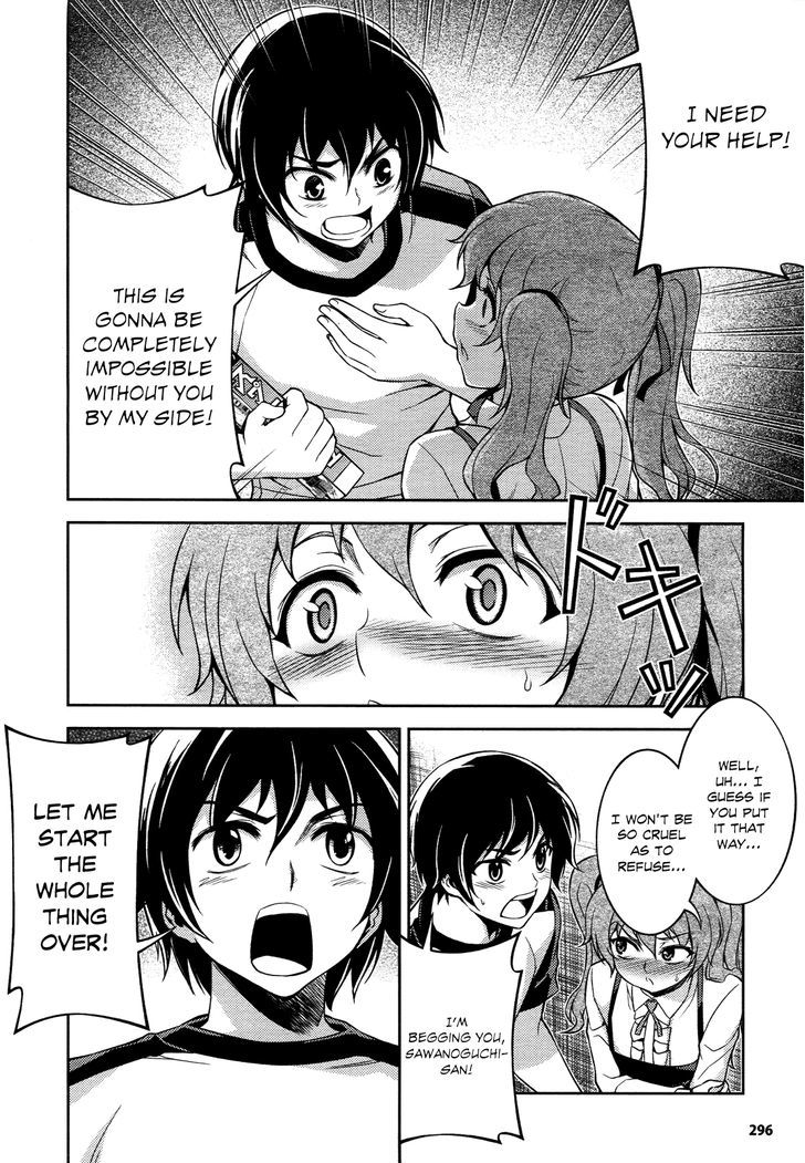 Koimoku Chapter 12 #43