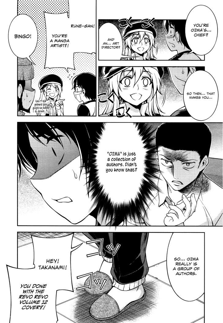 Koimoku Chapter 11 #22