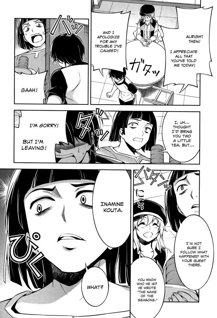 Koimoku Chapter 11 #45