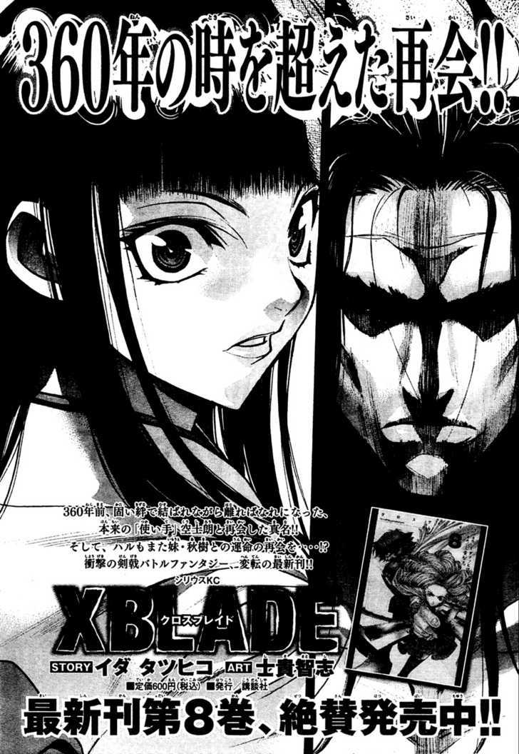 Xblade Chapter 36 #1
