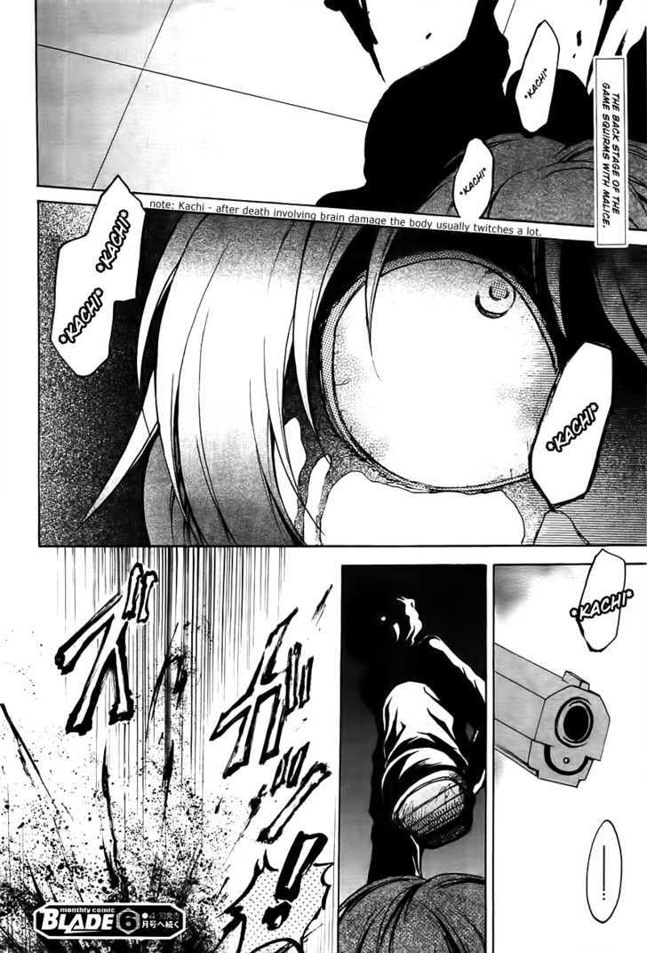 Cry Eye Chapter 2 #44
