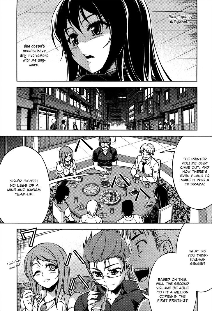 Koimoku Chapter 8 #33