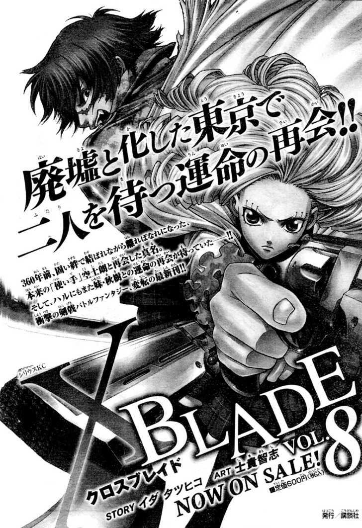 Xblade Chapter 35 #2