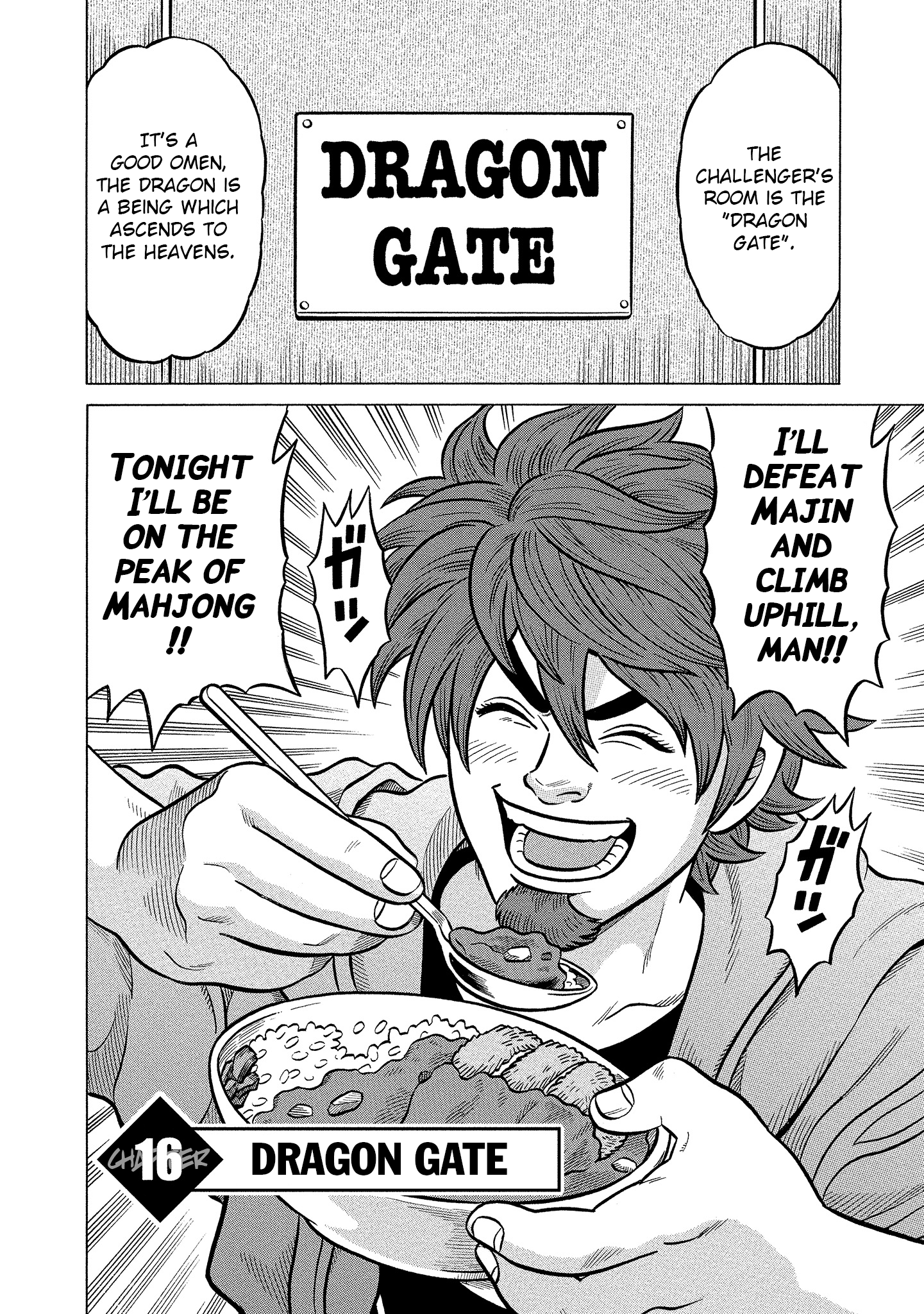 Kirinji Gate Chapter 16 #6