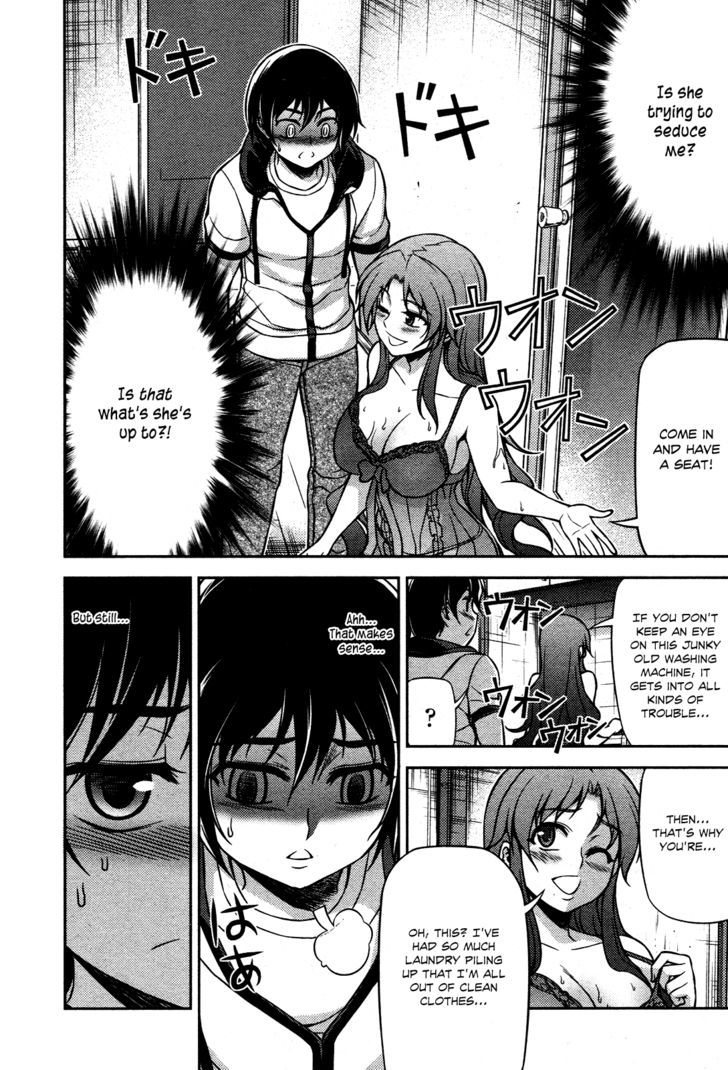 Koimoku Chapter 7 #13