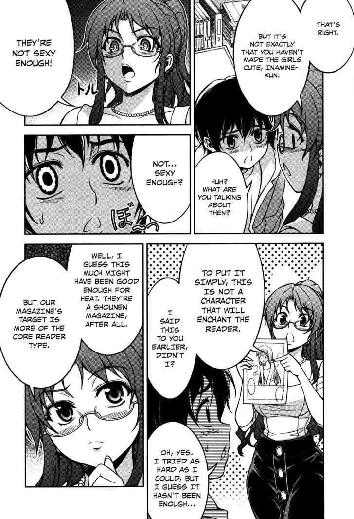 Koimoku Chapter 5 #5