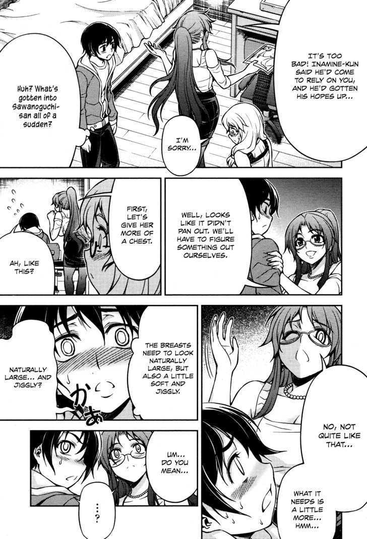 Koimoku Chapter 5 #23