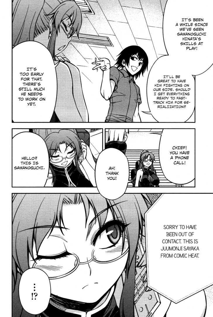 Koimoku Chapter 5 #46