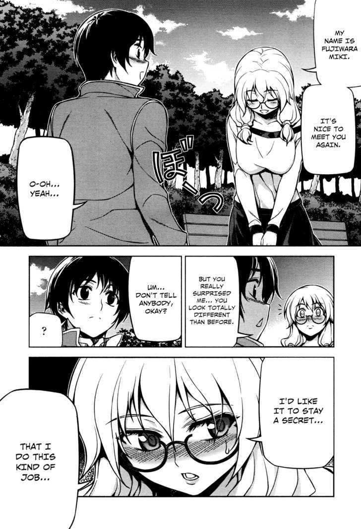 Koimoku Chapter 4 #2