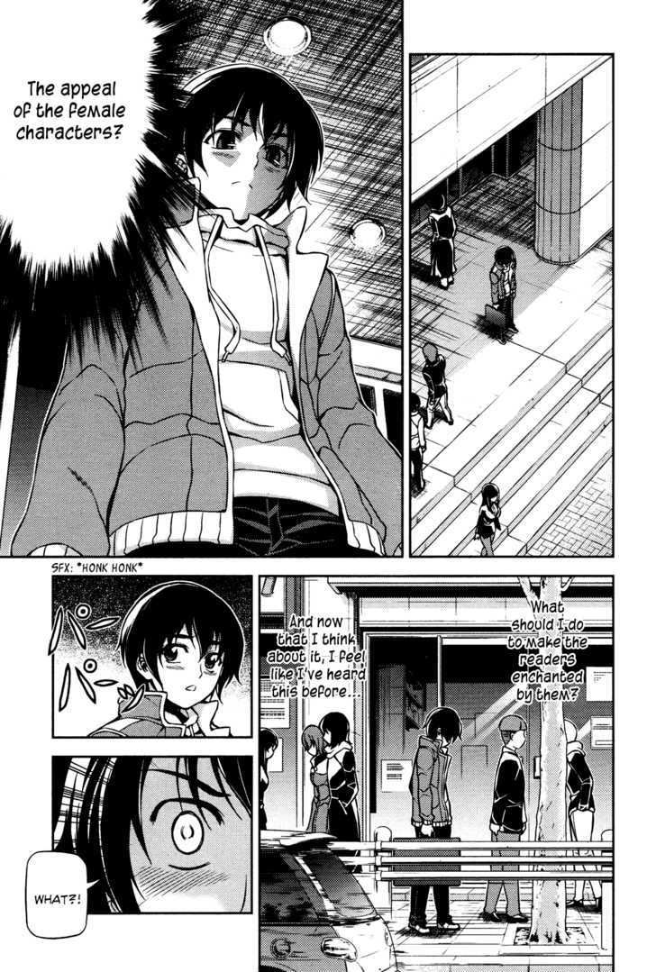 Koimoku Chapter 4 #15