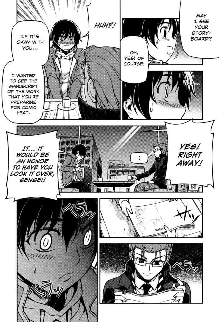 Koimoku Chapter 4 #17