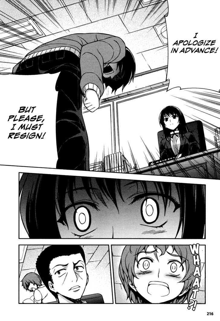 Koimoku Chapter 4 #28